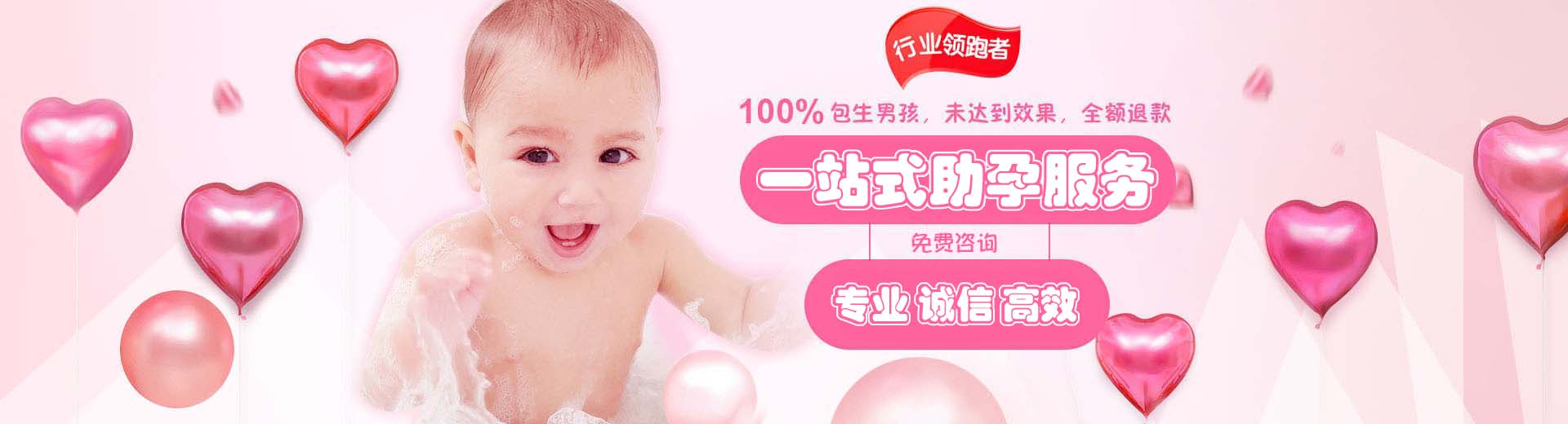 靠谱志愿者代孕怎么找,爱心高龄借卵代孕电话号码,靠谱供卵代怀收费标准图片1