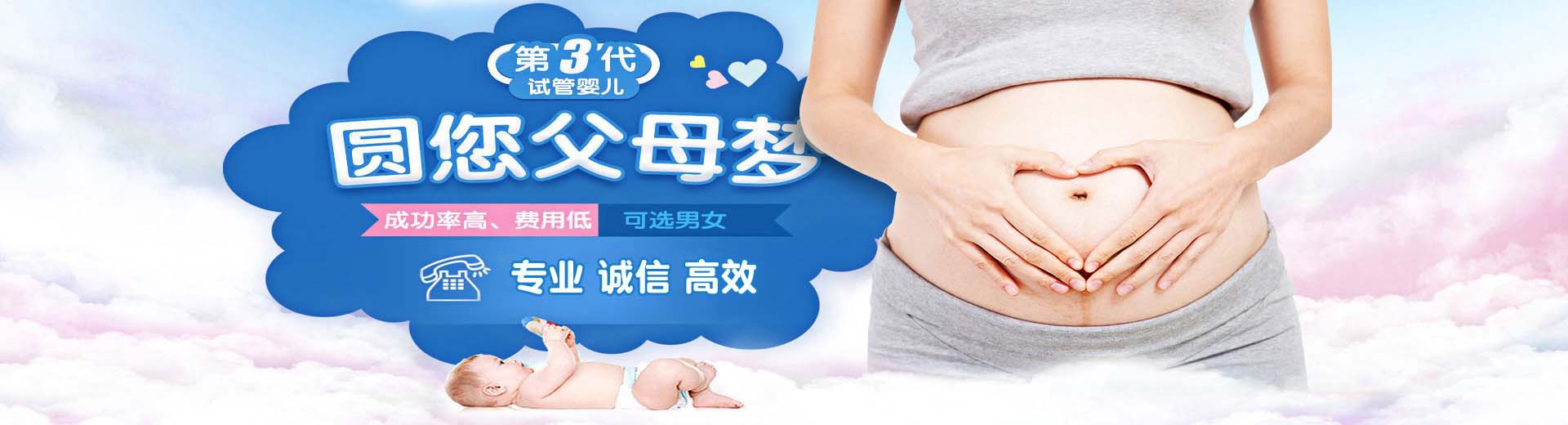 靠谱志愿者代孕怎么找,爱心高龄借卵代孕电话号码,靠谱供卵代怀收费标准图片2