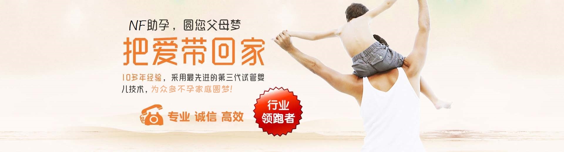 靠谱志愿者代孕怎么找,爱心高龄借卵代孕电话号码,靠谱供卵代怀收费标准图片3